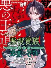 k8影院冷门悬疑佳作白纸黑字海报